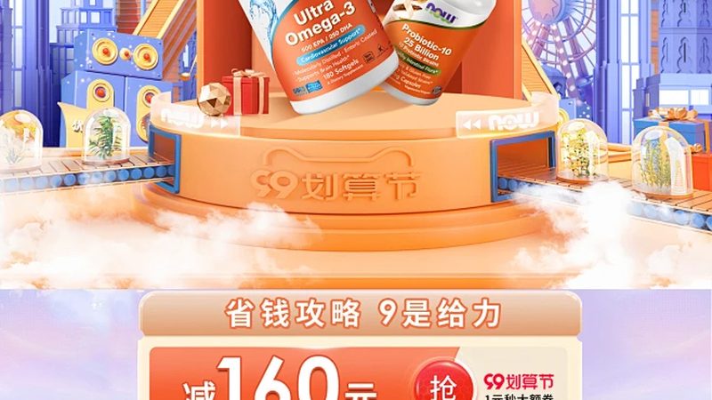北京营养品加盟代理流程步骤