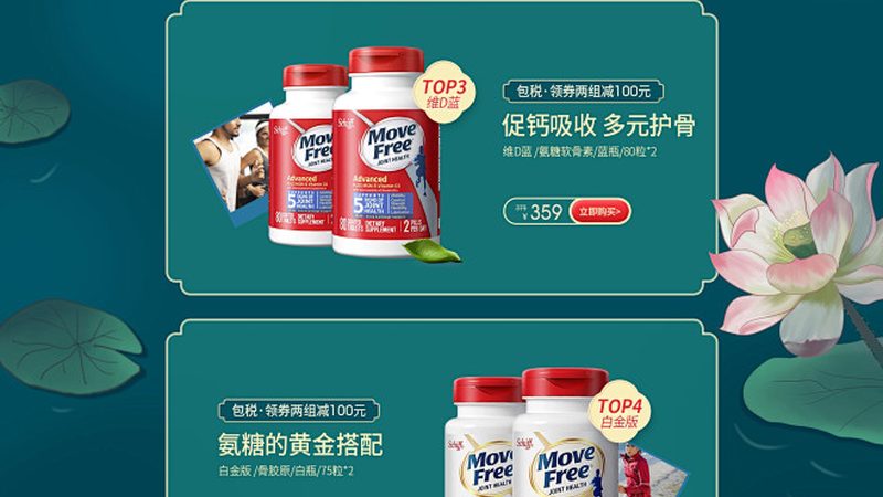 叶黄素品牌对比：揭秘其优缺点与选购技巧