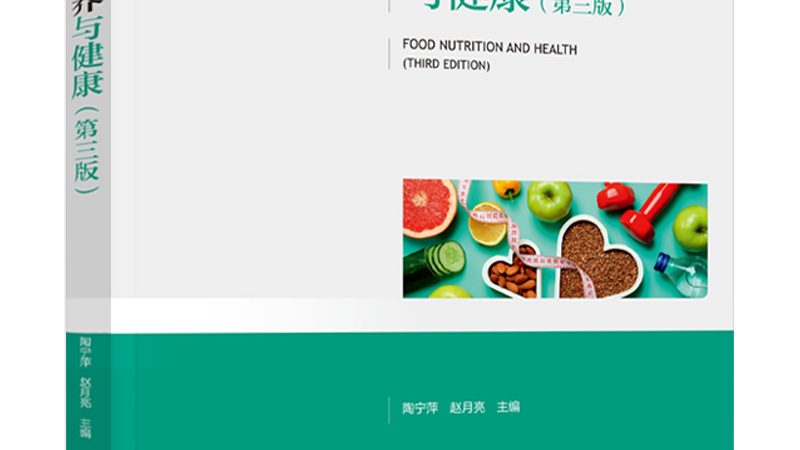 德国辅酶Q10品牌对比：从原料到工艺，品质为王