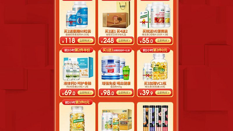 功能性食品实体店加盟，如何规避潜在风险？**