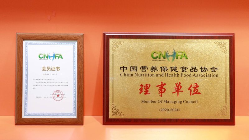 保健品代加工：揭秘配方开发背后的秘密