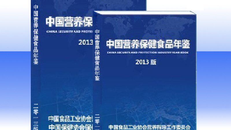 揭秘蛋白粉：十大品牌副作用解析与对比