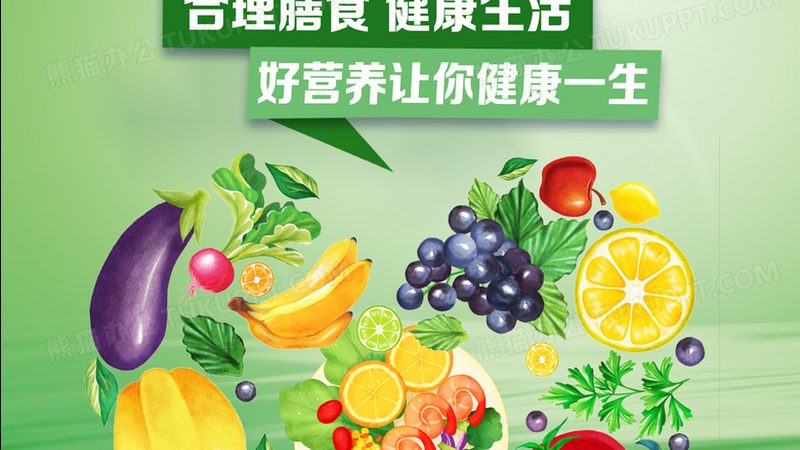 叶黄素蓝莓片哪个牌子效果好