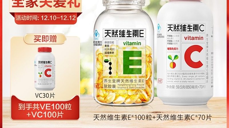 功能性食品与保健品，资质要求有何不同？**