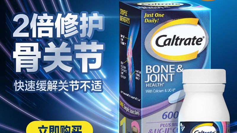保健食品OEM厂家资质，揭秘合规生产的秘密**