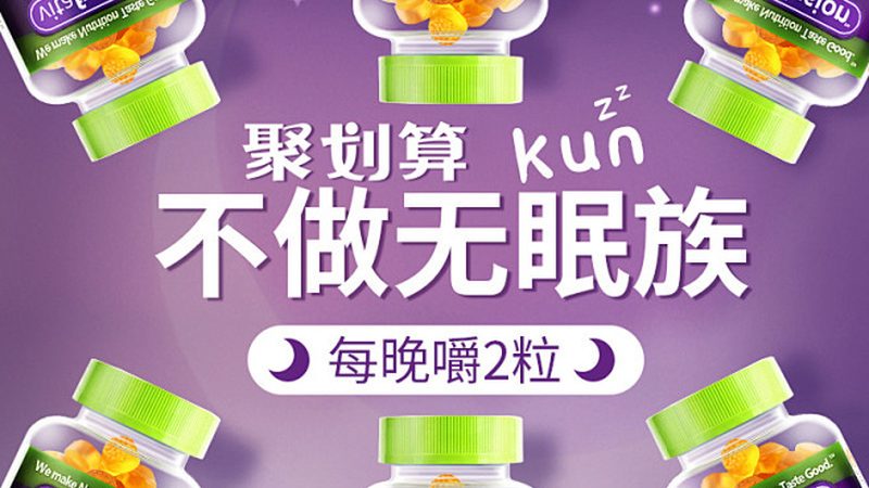 北京保健品招商十大品牌，揭秘行业“硬核”实力