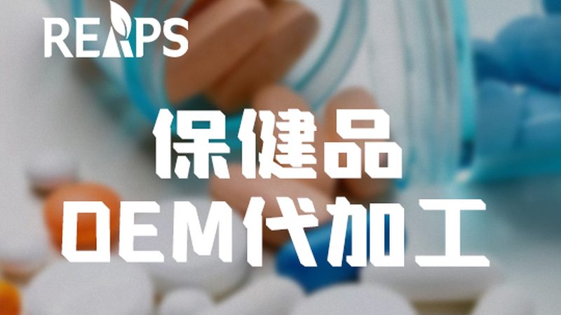 成都营养品批发价格表怎么查