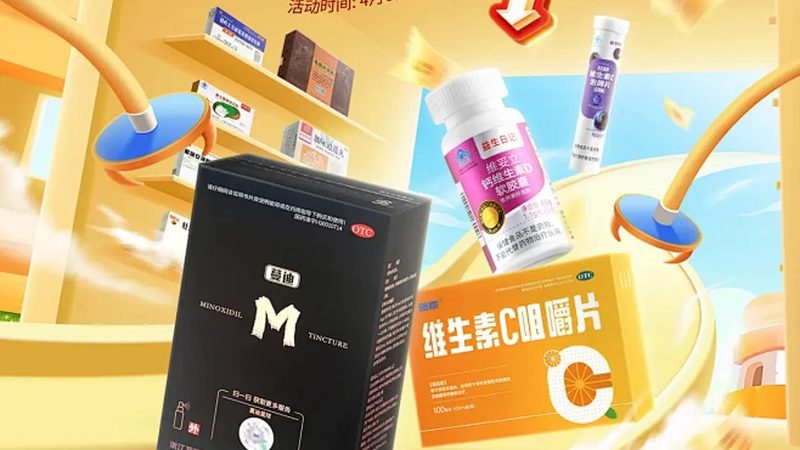 辅酶Q10保健品软胶囊：揭秘其规格与选择要点