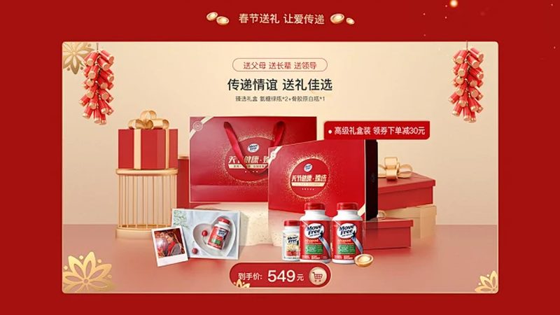 功能性食品代工研发：揭秘高品质产品的背后**