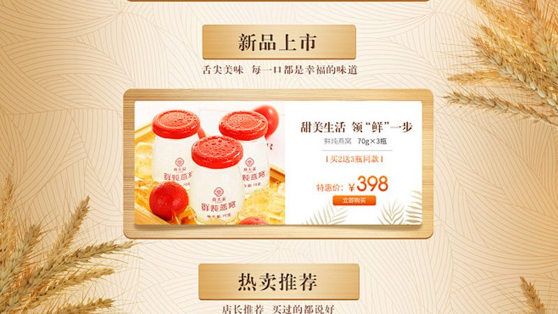 目前，市场上口碑较好的儿童营养品品牌有：
