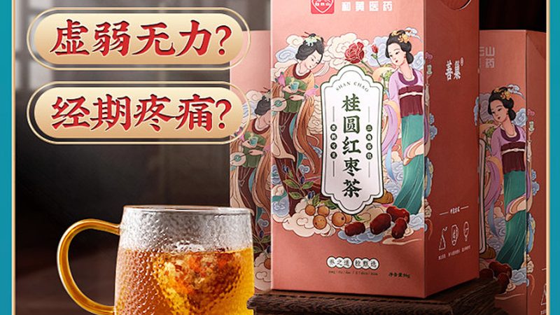 成人维生素哪个牌子好