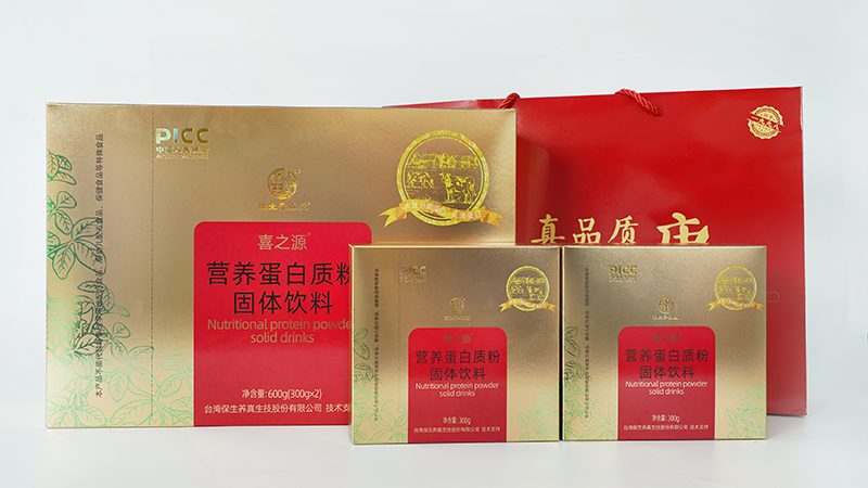 膳食补充剂防伪码识别方法