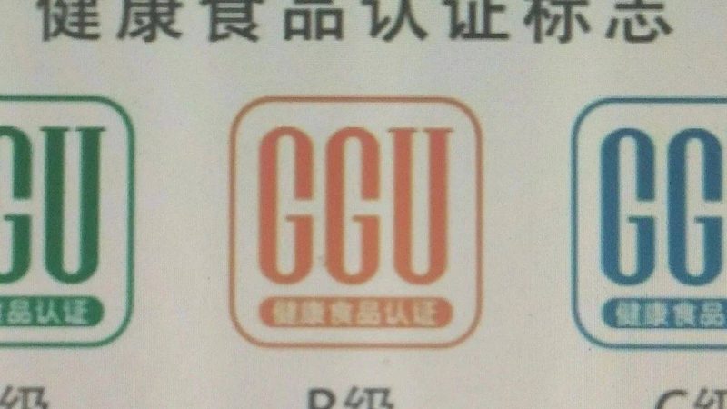 北京鱼油实体店哪家好